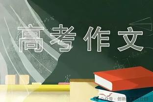 手感冰凉！博格丹14中4&三分10中2拿下12分4板5助